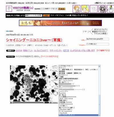 First Image