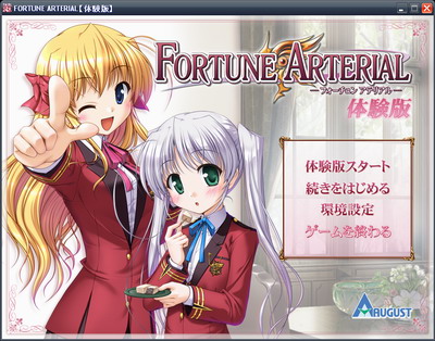 FORTUNE ARTERIAL