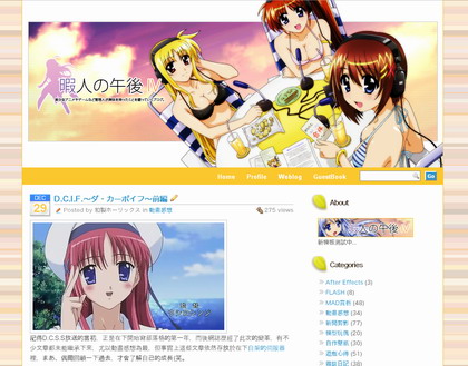 First Image