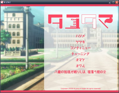 First Image