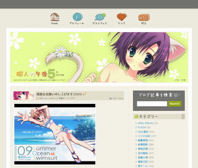 First Image