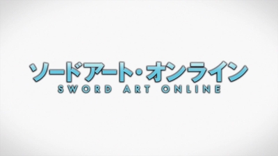 ソードアート・オンライン