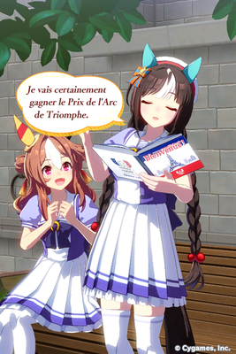 ウマ娘 プリティーダービー
