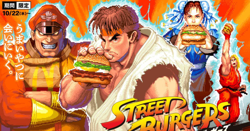 ストリートバーガーズ(Street Burgers)