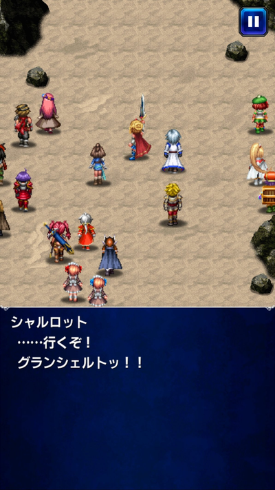 FFBE