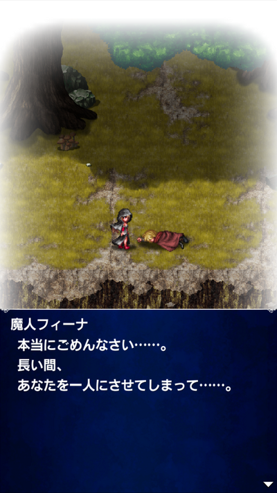 FFBE
