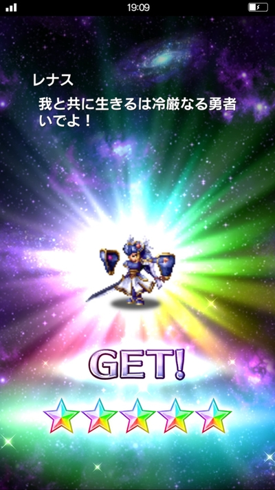 レナス