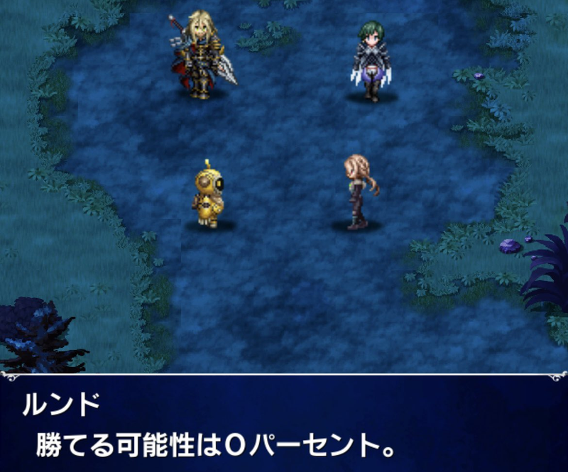 FFBE