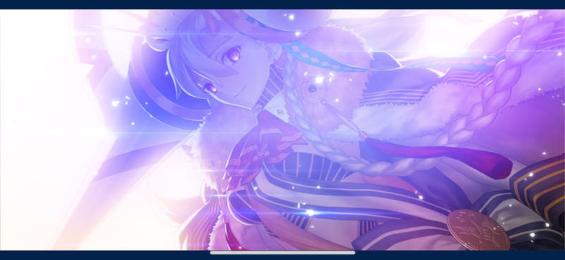 U-オルガマリー