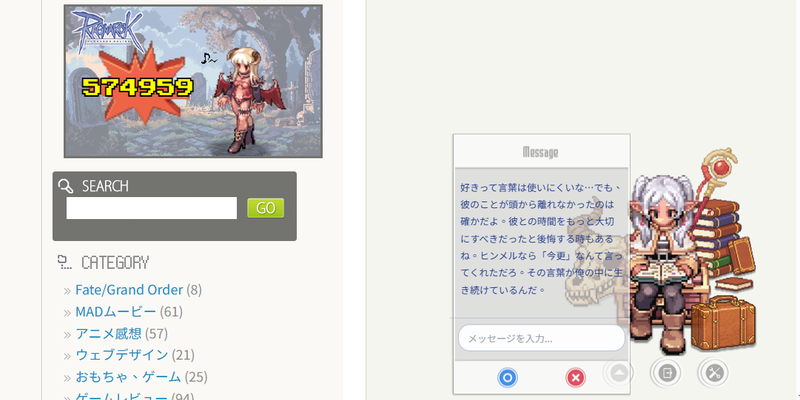 フリーレン