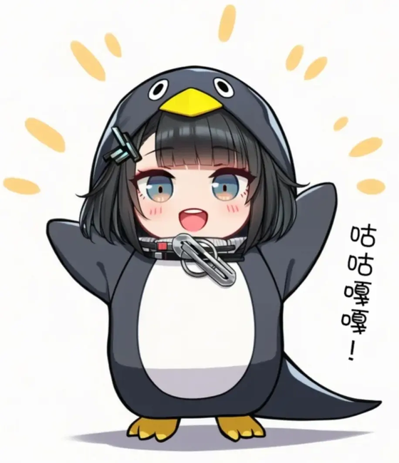 GUGUGAGA