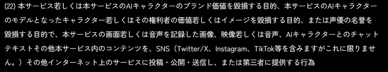 RyzaChat:AIライザと創るあなただけのひと夏の夢物語